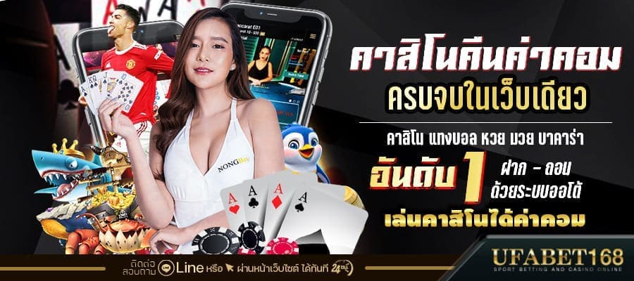 วิธีสมัครคาสิโนเว็บตรง