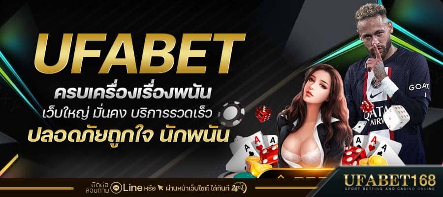 เกี่ยวกับเรา